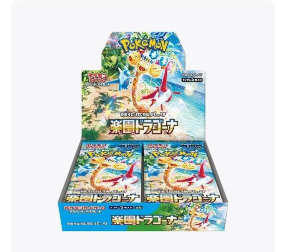 Paradise Dragona Booster Box - SV7a: Paradise Dragona (SV7a)- Shrink Wrapped