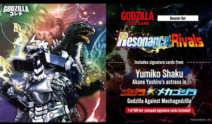Godzilla Card Game Resonance of RIvals (BP03) Booster Box