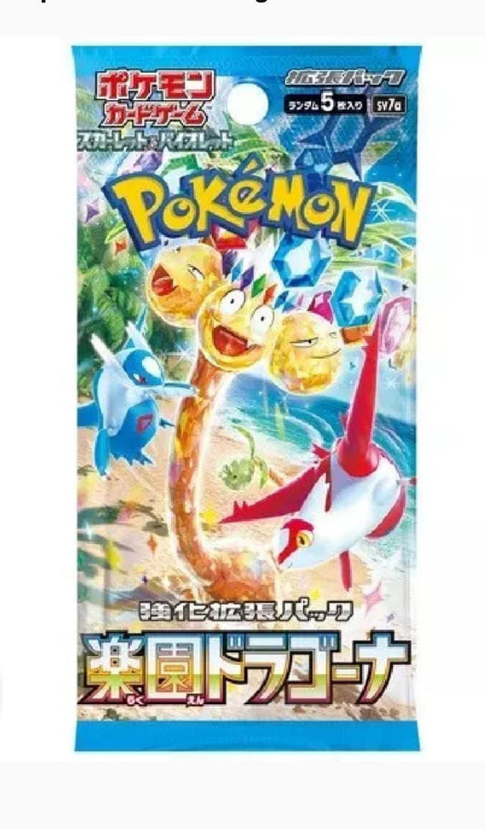 Paradise Dragona Booster Pack - SV7a: Paradise Dragona (SV7a)