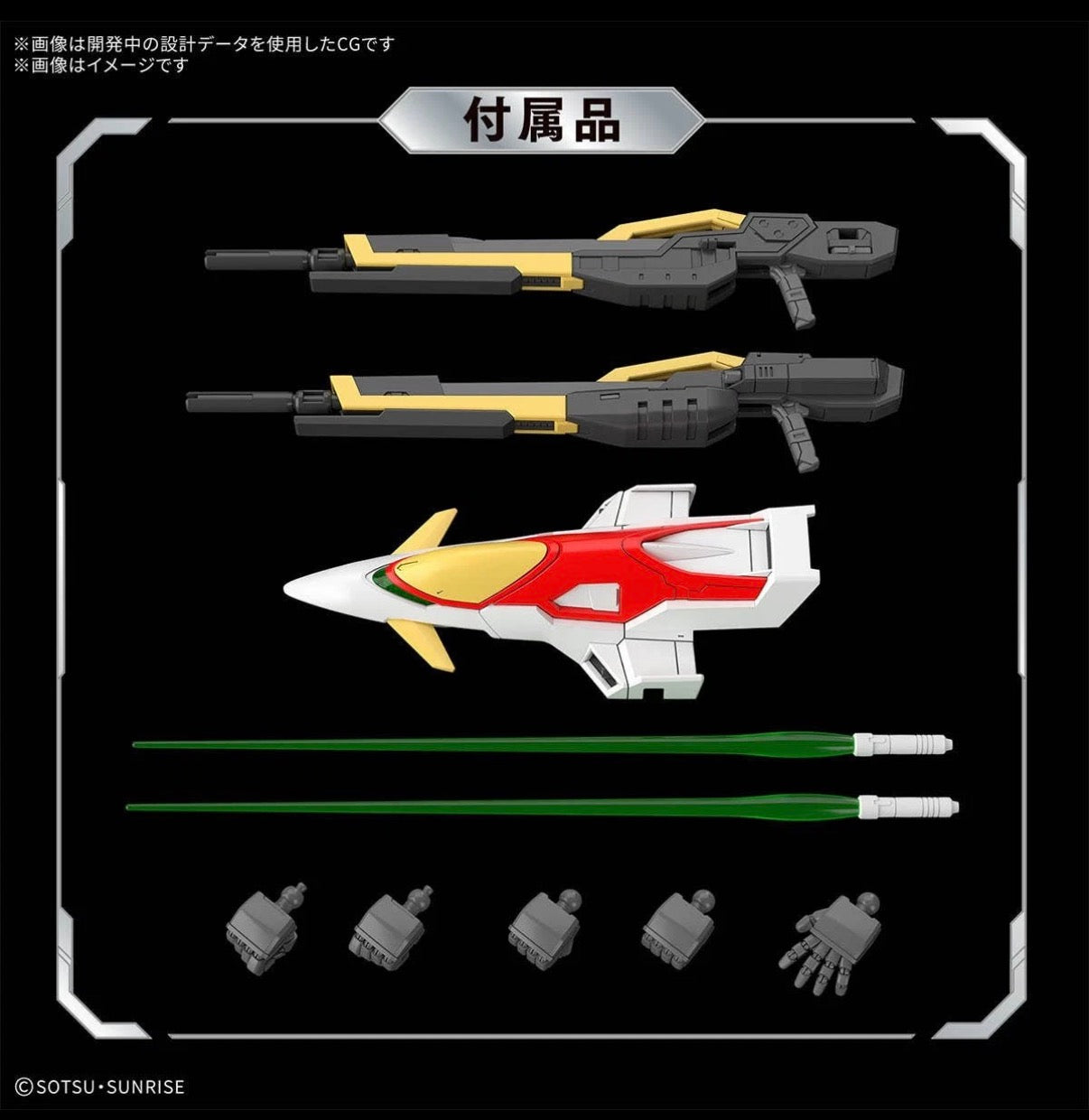 Bandai Spirits RG 1/144 XXXG-00W0 Wing Gundam Zero EW Model Kit