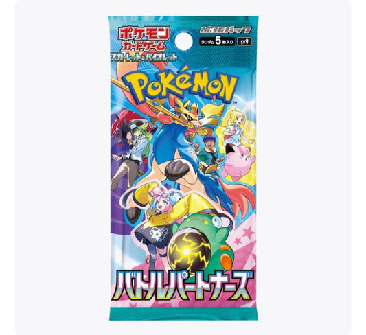POKEMON BATTLE PARTNERS JAPANESE BOOSTER PACK - SV9