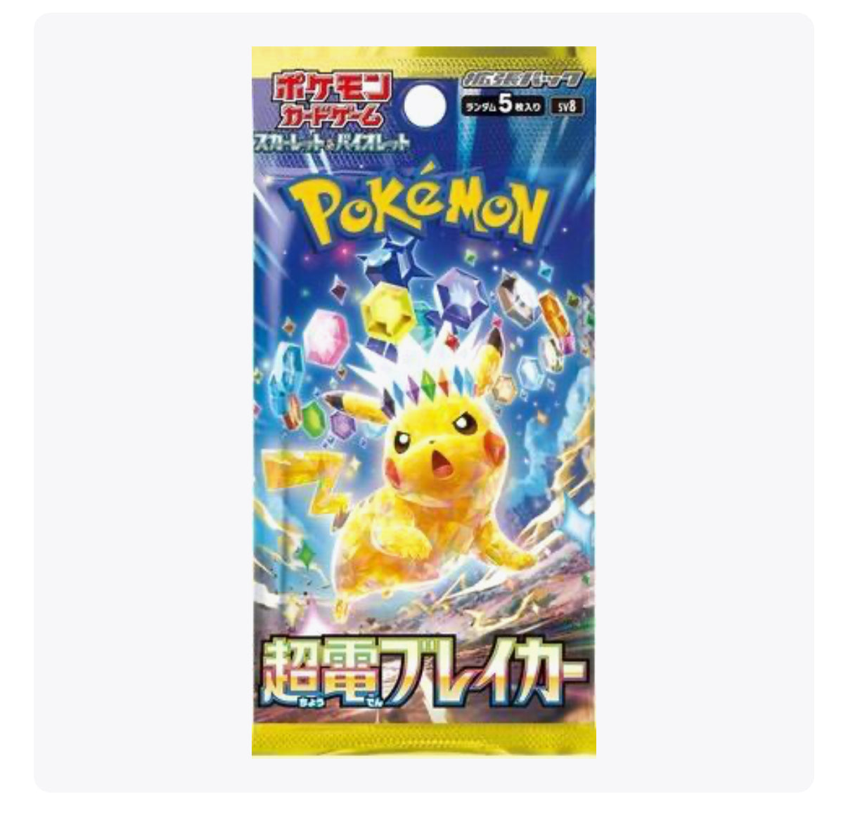 Super Electric Breaker Booster Pack - SV8: Super Electric Breaker (SV8