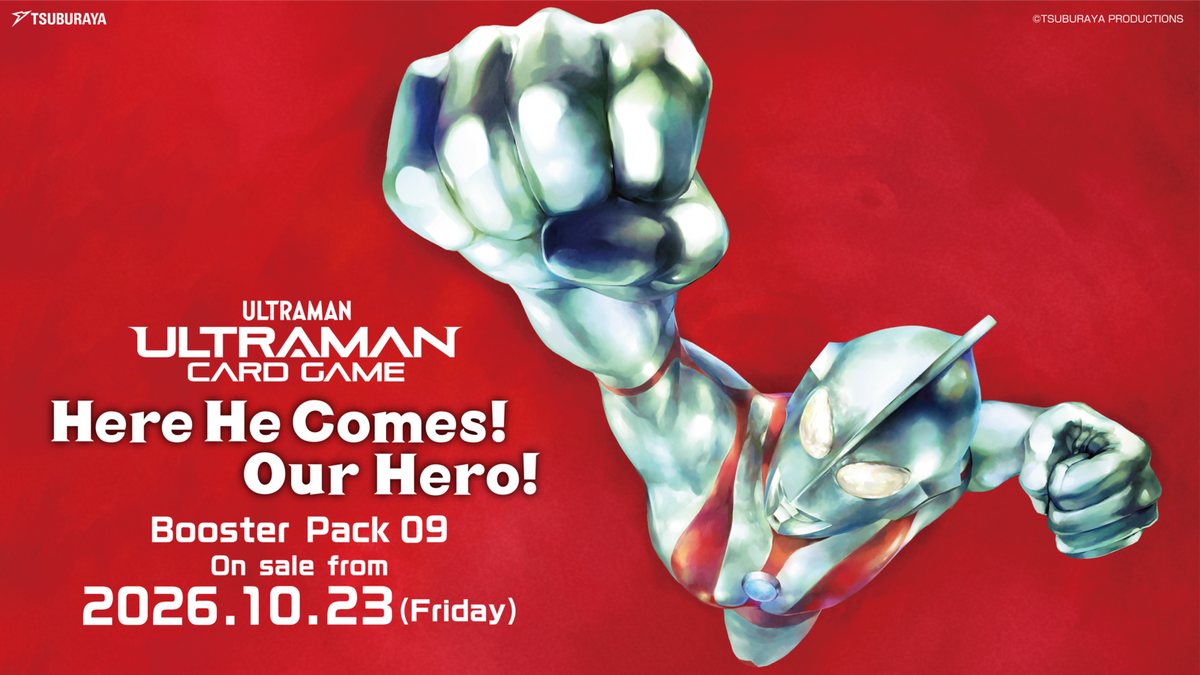 Ultraman Card Game BP09 Here He Comes Our Hero sealed individual booster pack